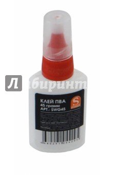 Клей ПВА 45гр с дозатором (SWG45)