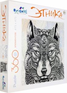 Пазл-360 Арт-терапия "Волк" (02896)