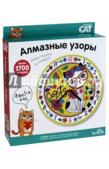 Мозаика-алмазные узоры "Часы.Amelia Cat" (03218)