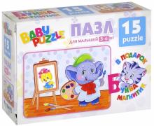 Baby Pazzle.Пазл-15+магнитная буква (03437)