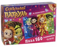 Сказочный патруль.Пазл-160 На страже сказок(03670)