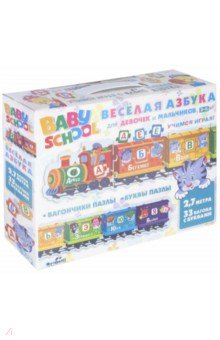 Baby school.Наст.игра "Паровозик.Вес.Азбука"03922