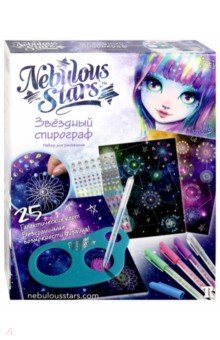 Набор для рисования "Звездный спирограф" (11106)