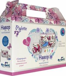 Piglette. Набор сумочек д/раскрашивания (04173)