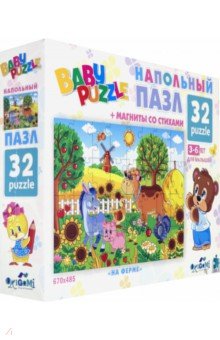 Пазл напольный "На ферме" (04534)