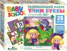 Baby school.Набор "Учим буквы.Девоч. и Птица"04539