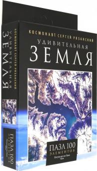 Пазл-100 Лагуна-де-ла-Лаха (04556)
