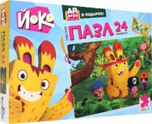 Йоко.Пазл-24 В джунглях (04638)