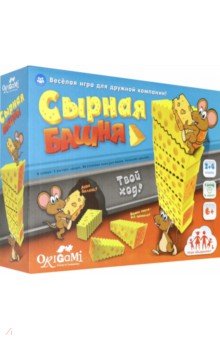 Наст. игра "Сырная башня" (04756)