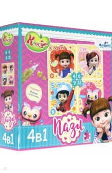 Консуни.Набор 4в1 Всем привет! (04799)