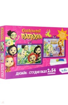 Сказочный патруль. Диптих. Модные подружки /04885