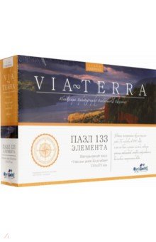 Via Terra.Пазл-133 Ущелье реки Колумбия (04943)