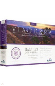 Via Terra.Пазл-133 Земля каньонов (04944)