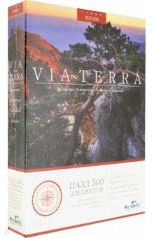 Via Terra.Пазл-500 Золотая осень в Крыму (04946)