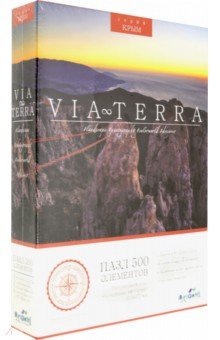 Via Terra.Пазл-500 На вершине Ай-Петри (04949)