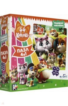 44Котенка. Набор 4в1. Веселые прикл.+накл. (04975)