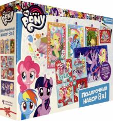 My little Pony.Набор подароч. 8в1.Приключ. (05173)