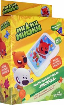 МиМиМишки. Наб.для мыловар"Лисичка" (05572)