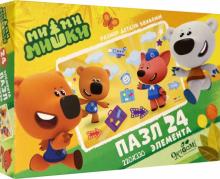 МиМиМишки.Пазл-24 В путешествие (05668)