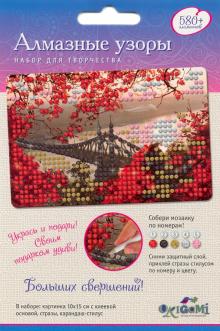 Алмазные узоры.Больших свершений(05212)