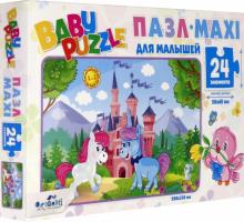 Baby Puzzle.Пазл-24 Волшебный замок(05776)