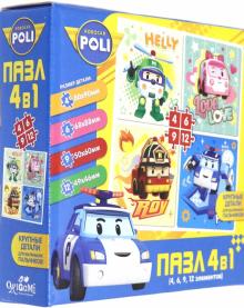 Робокар Поли.Набор.4в1 Помощники,05796