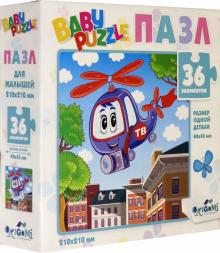 Baby Puzzle.Пазл-36 Вертолетик(05829)