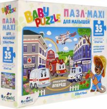 Baby Puzzle.Пазл-35 гиг. Спасатели(5836)