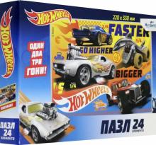 Hot Wheels.Пазл-24 Быстрее!,05899