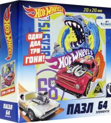 Hot Wheels.Пазл-64 Зверь(05903)