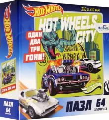 Hot Wheels.Пазл-64 Город(05904)