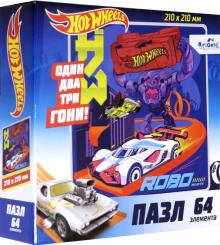 Hot Wheels.Пазл-64 Роботы (05905)