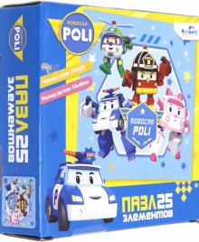 Робокар Поли.Пазл-25 Супер-команда,05963