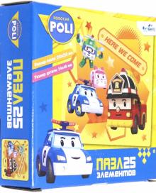 Робокар Поли.Пазл-25 Только вперед!,05964
