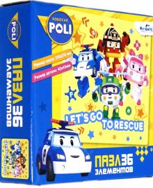 Робокар Поли.Пазл-36 Спасатели в деле,05969