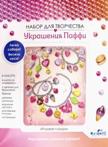 Украшение из Паффи стикер.2брас.,брел.,ожер.,06065