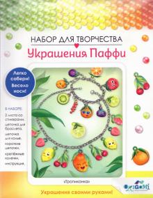 Украшение из Паффи стикер.Браслет и ожерелье,06076