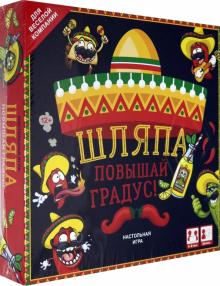 Наст.игра.Шляпа с полем,06078