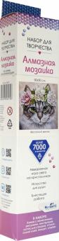 Алмазные узоры. Весенний венок. 30*30,06079