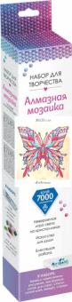 Алмазные узоры. Бабочка. 30*30,06087