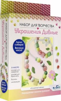 Набор для создания украшений. Бусы, браслет,06159