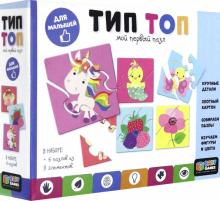 Baby Games. Набор.6в1,06297