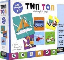 Baby Games. Набор.6в1, 06298