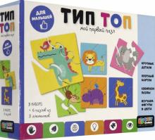 Baby Games. Набор.6в1, 06299