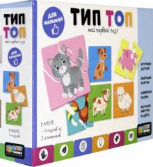 Baby Games. Набор.6в1, 06300