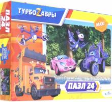 Турбозавры.Пазл-24.Вид 1,06334