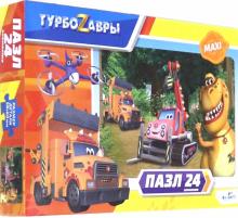 Турбозавры.Пазл-24.Вид 3,06336