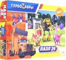 Турбозавры.Пазл-24.Вид 4,06337