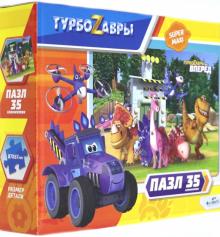 Турбозавры.Пазл-35гиг Вид 1,06339