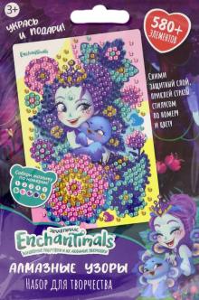 Enchantimals. Алмазные узоры.Пэттер Павлина,06408